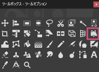 ツールボックスのハンドル変形アイコン