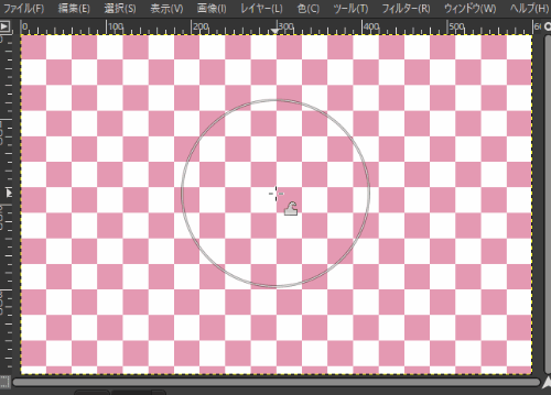 領域を広げるを選択して市松模様の画像を変形中の様子