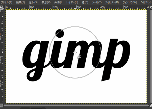 右回りの渦巻きを選択してサンプルテキストを変形中の様子