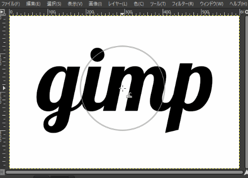 左回りの渦巻きを選択してサンプルテキストを変形中の様子