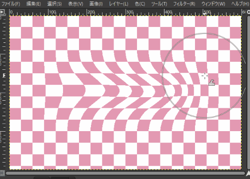 歪みを消すを選択して市松模様の画像を変形中の様子