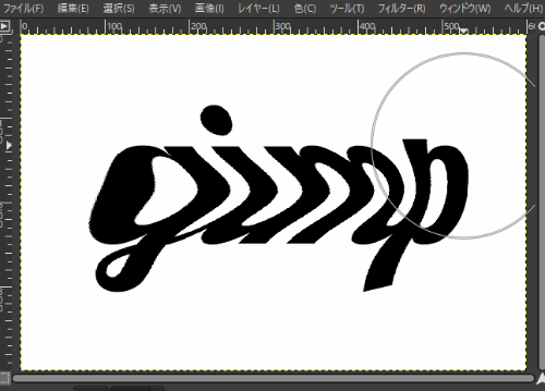歪みを滑らかにを選択してサンプルテキストを変形中の様子