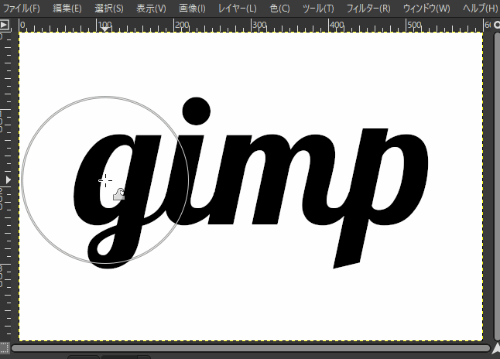 ピクセルの移動を選択してサンプルテキストを変形中の様子