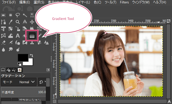 Gradient Toolを選択