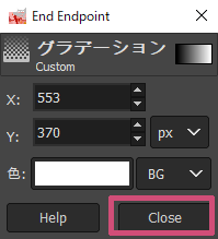 End Endpointダイアログ