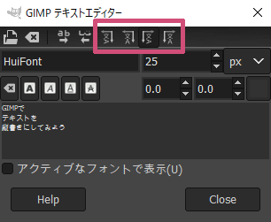 テキストエディターから縦書きする