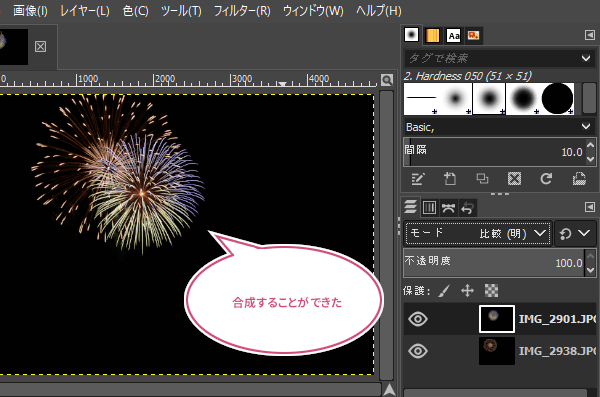 花火の写真を合成することができた