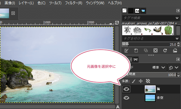 元画像レイヤーを選択中に