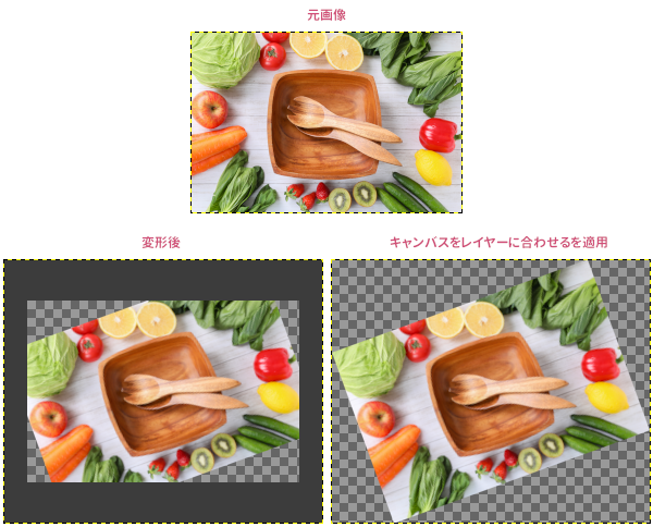 自動調整後の画像