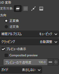 共通オプションボタン