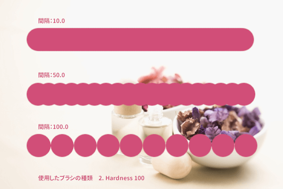 ブラシの間隔を比較